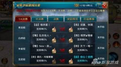 来让我们拭目以待吧