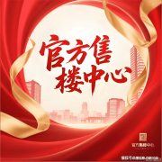 边3公里内笼盖全龄段教育资本