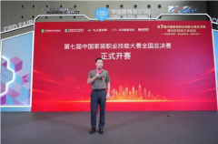 选手们以大板岩板铺贴身手展开比拼；正在赛场